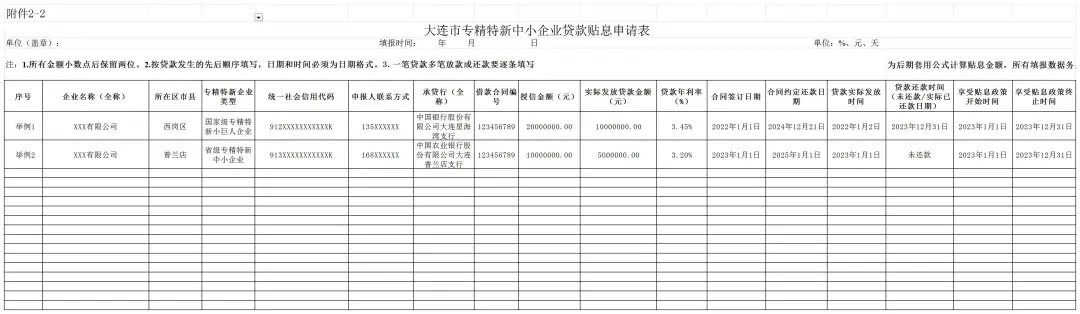 大連咨詢公司